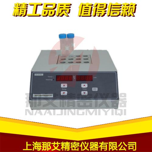 2.1.1干式恒溫器-單1.jpg